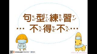 三年級國語第12課-4  彩色花田