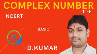 #Complex number for 11th |ncert basic | by D kumar sir | complex for all board