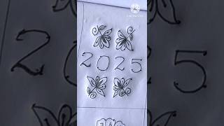 simple and easy new year rangoli designs  with 8*2*2 dots #rangoli #Rangoli #viralvideo #ytshorts