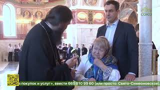 В Волгограде прошло празднование 95-летнего юбилея Александры Николаевны Пахмутовой