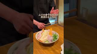 名物'てっちり鍋の豆知識！^^  大阪心斎橋畳屋町 創作ふぐ料理 福の舞本店！😊