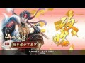 戦国大戦3.10j 万死一生 vs 弾正忠家の勃興 【正三位a】