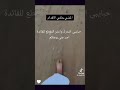 معلومة_مفيدة فائدة المشي الحافي على التراب🤯 سبحان_الله_وبحمده سبحان_الله_العظيم اكسبلور ابوراسس