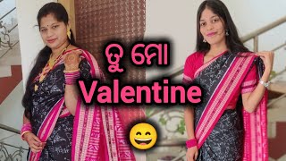 ଛୋଟ ଛୋଟ ଜିନିଷକୁ ପାଇ ବିରାଟ ଆନନ୍ଦ☺️#villagegirllifestyle #simplelifestylevlogs #odiavillagevlog