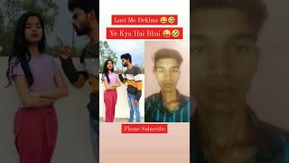 Ye Kya Hai Bhai 🤣 Kya Scene Hai 😜 Moj Kardi #shorts #funny #viralvideo #tiktok #memes #ytshorts