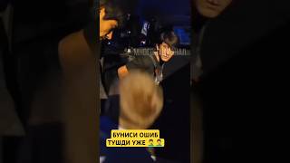 БУ НИМА АХВОЛ СРОЧНО КУРАМИЗ. 14 ЯШАР КИЗДИ ОРКАСИДАН КАМАЛДИ🤦‍♂️