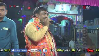 પિપલાણામાં જોધાણાનો બાદશાહ || 03 || Piplanama Jodhana No Badshah || RAMDEV RAMAMANADAL - PIPLANA