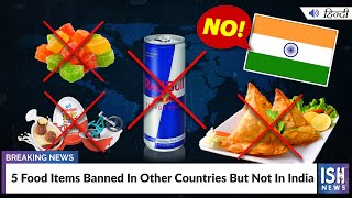 5 Food Items Banned In Other Countries But Not In India | ISH News