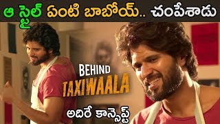 Reality Behind Taxiwala Movie 2018 - Vijay devarakonda Taxiwala Concept Video - Latest Movie 2018