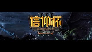 Faith Cup - Group B WB Final: [U] WFZ vs. Life [N]