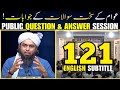 121 Hard Question & Answer Session With EMAM: Engineer Muhammad Ali Mirza | English Sub