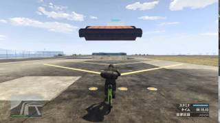 PS4 GTA5 BMX 三角跳びpart 2