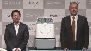 新型のロボット掃除機公開 ソフトバンク、法人向け