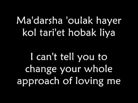 Nancy Ajram - Fi Hagat (English Arabic Lyrics On Screen).flv - YouTube