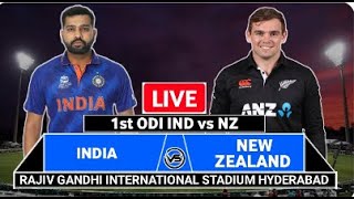 INDIA VS NEW ZEALAND 1ST ODI MATCH | LIVE MATCH | TODAY LIVE MATCH