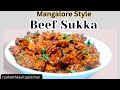 Mangalorean style Beef Sukka Revipe | ಬಿಫಾ ಮಾಸ್ ಸುಕೆ | Mangalore Special Beef Bafat in Konkani