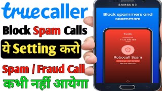 Truecaller Spam Call Block | Truecaller Se Spam Call Kaise Band Kare | Truecaller Spam Settings