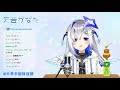 【マリオカート8dx】ゲリラ！！！８位以下即終了！！！！！【天音かなた ホロライブ】