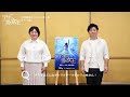 劇団四季：『アナと雪の女王』出演候補キャスト一問一答：オラフ編