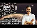 14 february 2025 aaj ka rashifal सटीक दैनिक राशिफल मेष से मीन तक astro rao predictions