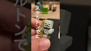 第7回Minecraftならぶんです2(2100円目)【ガチャガチャ】