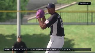 プロ野球スピリッツ2019　観戦試合　セ・リーグ外国人チームvsパ・リーグ外国人チーム