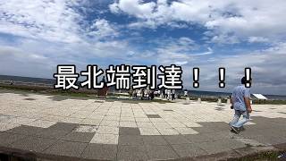 【最北端】北海道ツーリングDay2Part③【エサヌカ】