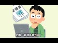 【2023年最新版】職業別の平均年収ランキングtop10！驚きの1位は？