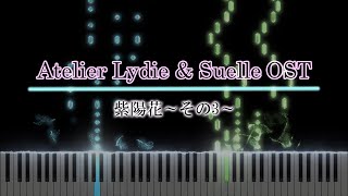 【リディー\u0026スールのアトリエ】紫陽花～その3～【ピアノアレンジ】【Atelier Lydie \u0026 Suelle】