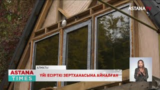 Алматы тұрғыны үйін есірткі зертханасына айналдырған