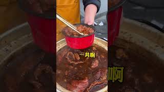 東北12一份的紅燒肉蓋飯！！！滿滿當當一大碗。