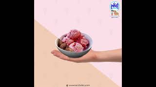 Sanchi Icecream | Summer | Cool | Bhopal | Sanchi Dairy