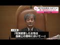 【最高裁で弁論】親の性別変更後に生まれた子、親子関係認められるか