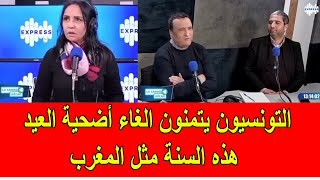 التونسيون يتمنون الغاء أضحية العيد هذه السنة مثل المغرب