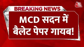 Breaking News: MCD सदन में नया हंगामा | Standing Committee Election | Delhi MCD Election Result