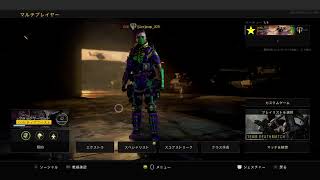 【bo4雑談】明日からまたしゅっちょー