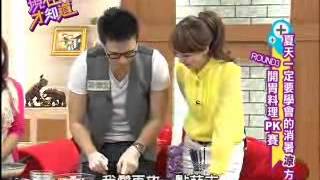 【現在才知道】20130619抗漲消暑大作戰！part 4