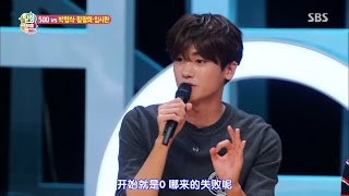 20150810 Healing Camp 朴炯植對「失敗」的見解