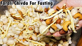 Farali Chivda Recipe | Best Fasting Food | Easy Farali Recipes | Kanak's Kitchen