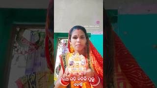 ରଥ ଗଢ଼ି ବନିକି ପ୍ରଭୁ ଏବର୍ଷ #karanprincessvlog #viralvideo #shortvideo