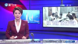 【台灣】聲淚俱下  陸配盼民進黨當局讓其子女返台