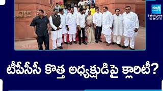 టీపీసీసీ కొత్త అధ్యక్షుడి పై క్లారిటీ? | CM Revanth Reddy and Ministers In Delhi | TPCC Election