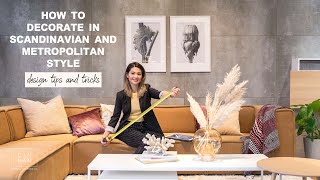 【設計傢飾】巧妙佈置沙發，讓都會北歐風吹進客廳| How to decorate in Metropolitan Scandinavian style + GIVEAWAY