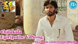 Chilakala Egiripothe Vi Song - Dare Movie Songs - Jeeva - Anjali - Karunas