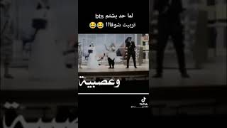 اخره الي يغلط في بي تي س