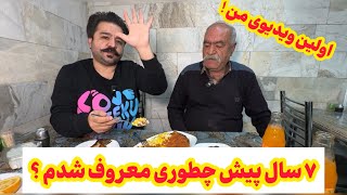 من چه جوری معروف شدم ؟ | Discover the Oldest Dining Spot in Tehran’s Grand Bazaar