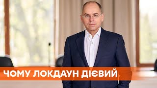 Локдаун поможет замедлить коронавирус - Степанов