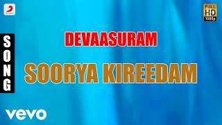 Devaasuram - Soorya Kireedam Malayalam Song | Mohanlal, Revathi