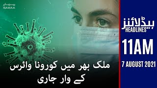 Samaa News Headlines 11am | Mulk bhar mein coronavirus kay war jari | SAMAA TV