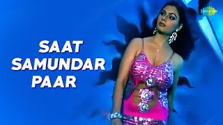 Saat Samundar Paar | Bollywood Dance Remix Video Song | DJ Remy | Anand Bakshi | DJ Song